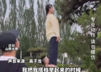 無人機掛在了樹上 雜技演員幫忙拿下 這也太霸氣了