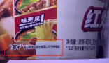 白象多半袋面的“多半”是商標(biāo) 為什么引爭(zhēng)議？