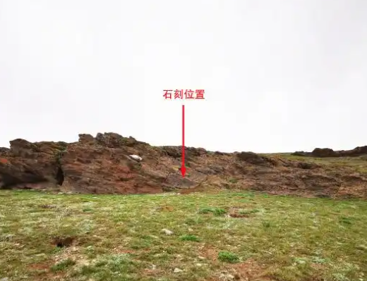秦始皇“采藥昆侖”石刻遭學(xué)者質(zhì)疑 為什么引爭議？