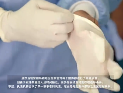 美國發現13具尸體疑連環殺手作案 實在太恐怖了