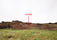 秦始皇“采藥昆侖”石刻遭學者質疑 為什么引爭議？