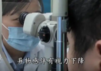 男子誤將502滴入右眼燒傷眼角膜 實在太悲劇了