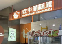 突然“暴雷”網紅烘焙品牌倒閉 原因竟是這樣太無奈了