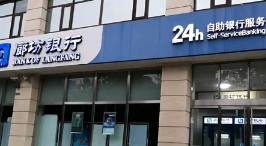 女子被銀行借1.12億不還 起訴被駁回 究竟是怎么回事？