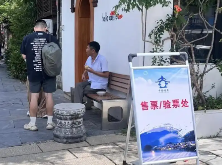 村民不滿古鎮收門票 指引游客逃票 為什么引爭議什么情況？