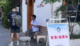 村民不滿古鎮收門票 指引游客逃票 為什么引爭議什么情況？
