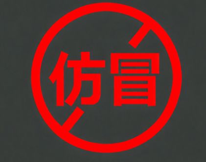 手機里這兩個軟件會盜取你的存款 背后真相實在讓人驚愕