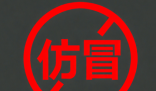 手機(jī)里這兩個(gè)軟件會(huì)盜取你的存款 背后真相實(shí)在讓人驚愕