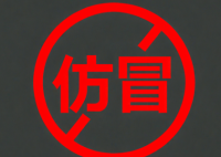 手機里這兩個軟件會盜取你的存款 背后真相實在讓人驚愕